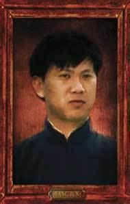Yang Jun (martial artist) .